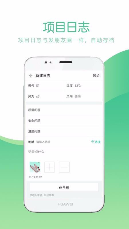 品茗CCBIM官方版v7.0.3截图5 品茗CCBIM官方版v7.0.3截图5