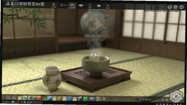 品茗CCBIM预览图