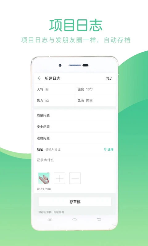 品茗CCBIM官方版v7.0.3截图3 品茗CCBIM官方版v7.0.3截图3