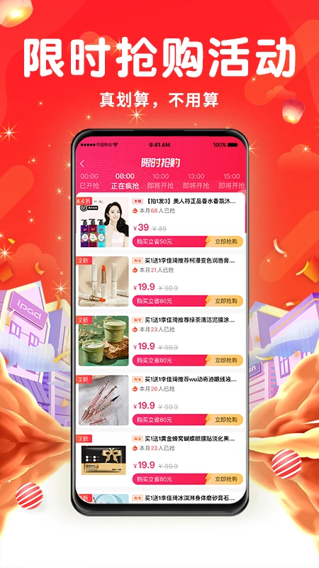 ���ڲ���app�ٷ���v1.3.57��ͼ1