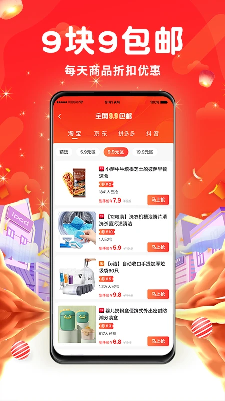 ���ڲ���app�ٷ���v1.3.57��ͼ3