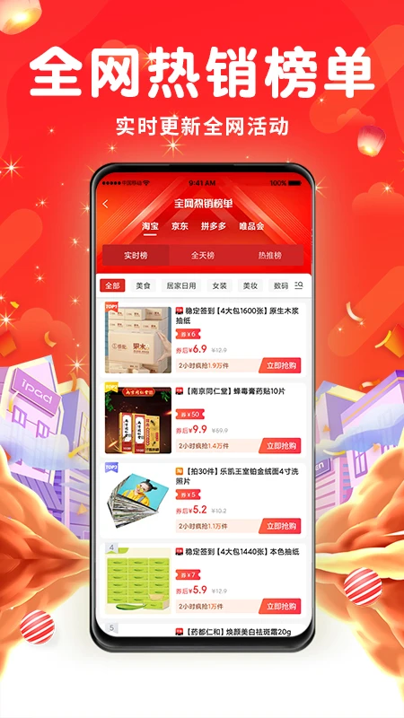���ڲ���app�ٷ���v1.3.57��ͼ0