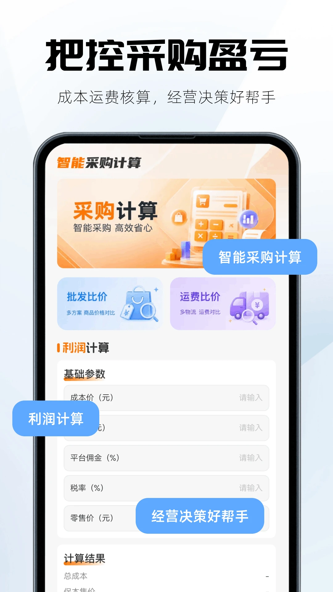 ������Ѽ������app���°�v1.0.4��ͼ1