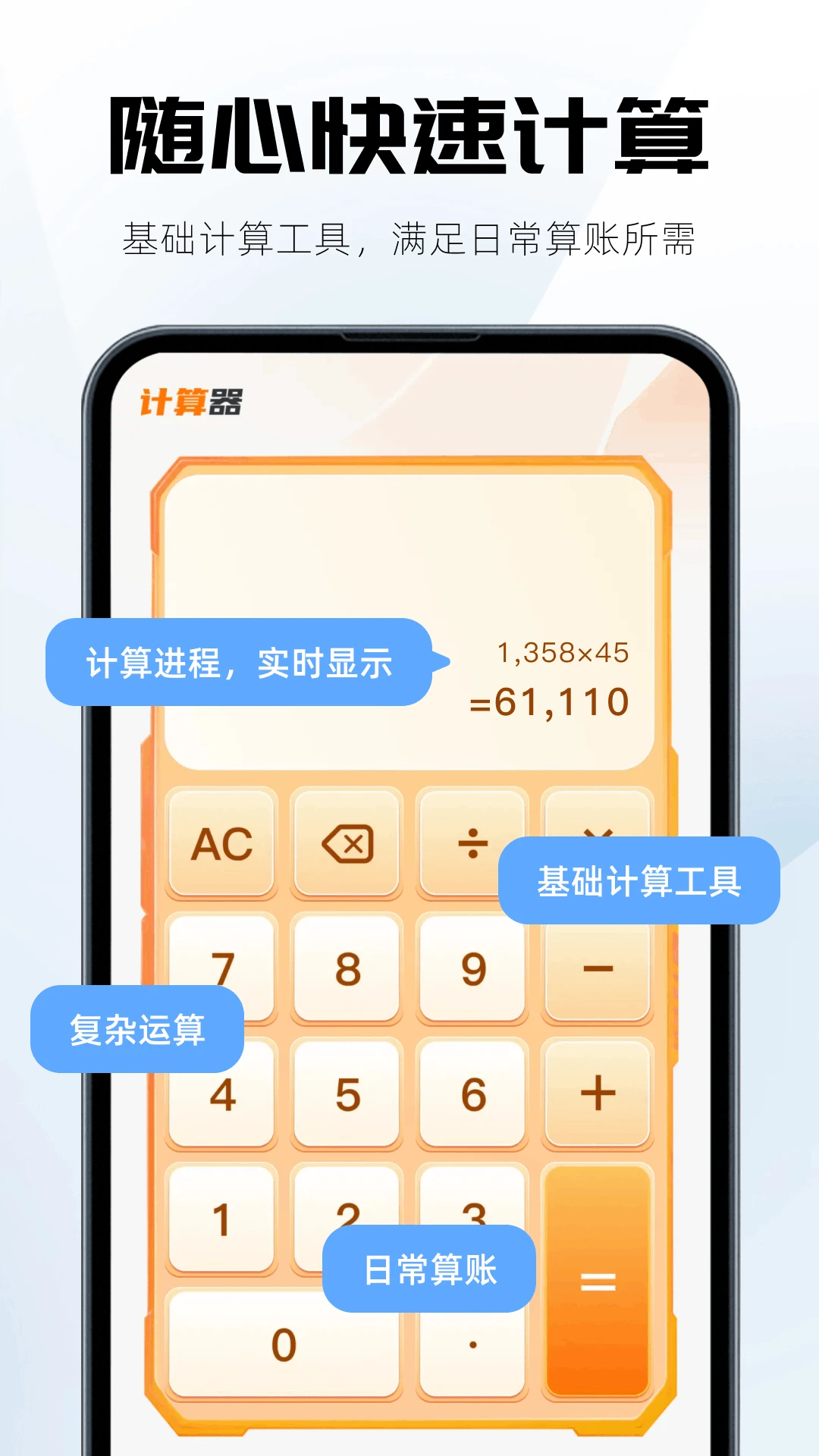 ������Ѽ������app���°�v1.0.4��ͼ0