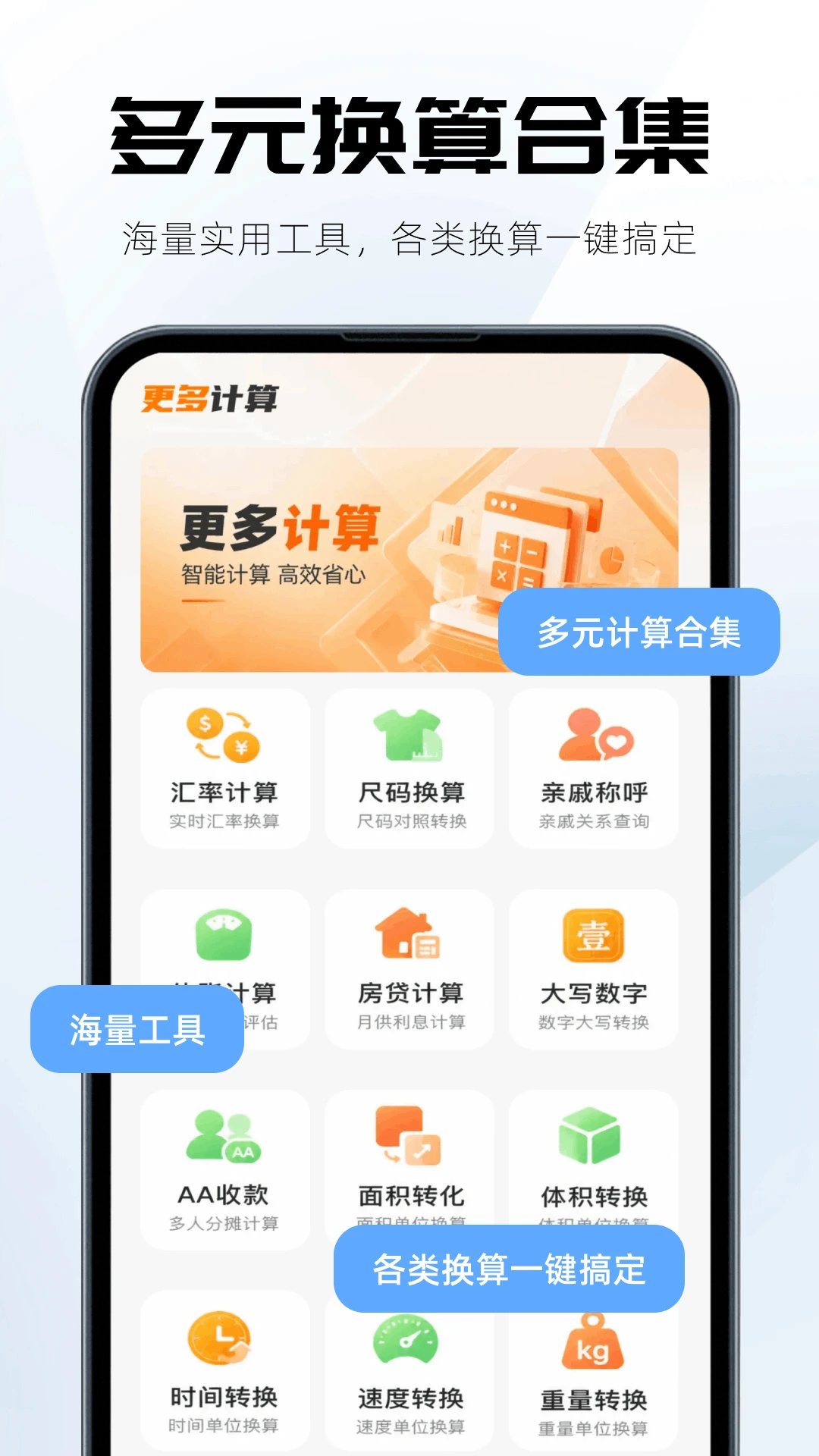 ������Ѽ������app���°�v1.0.4��ͼ2