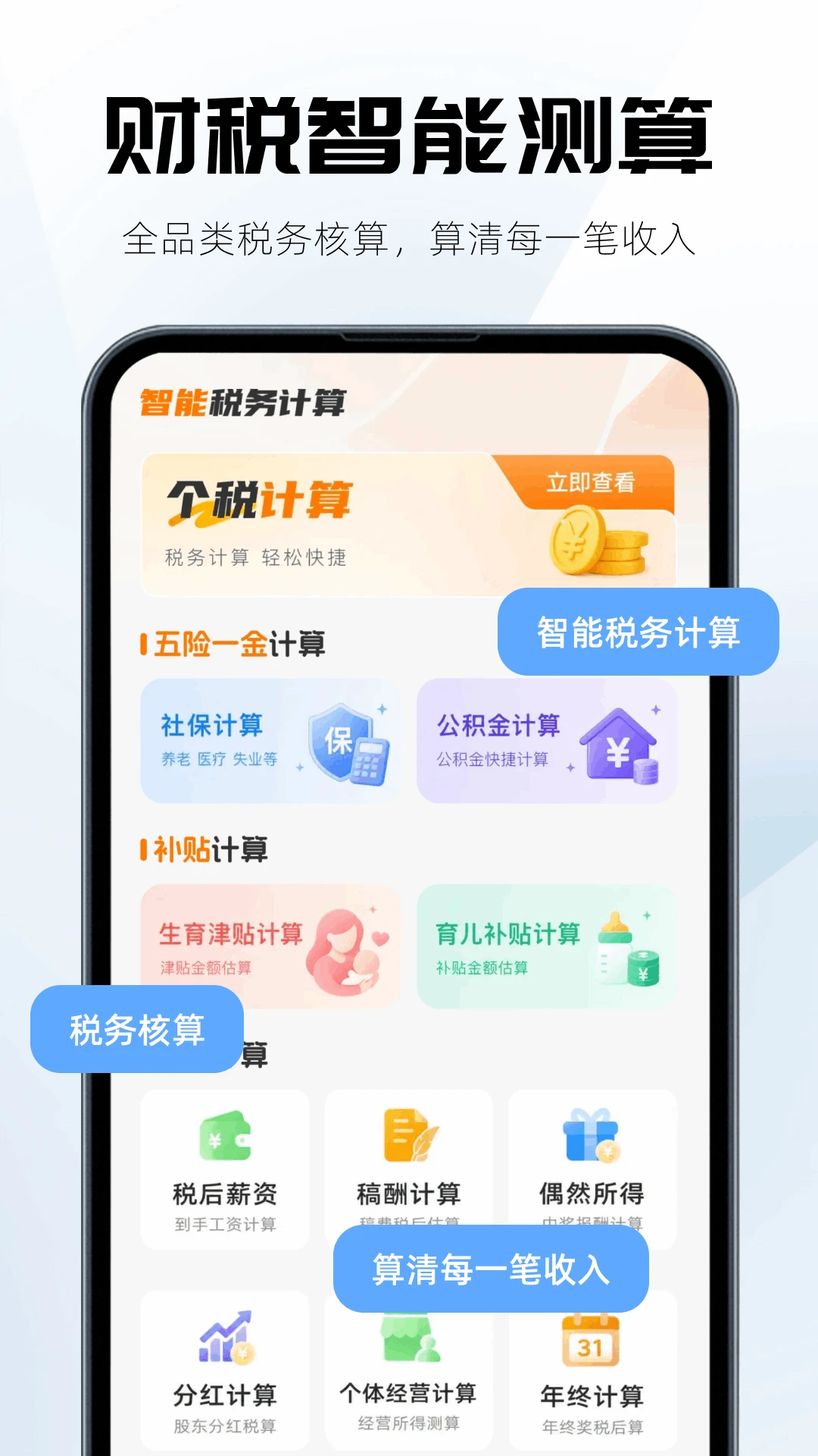������Ѽ������app���°�v1.0.4��ͼ3