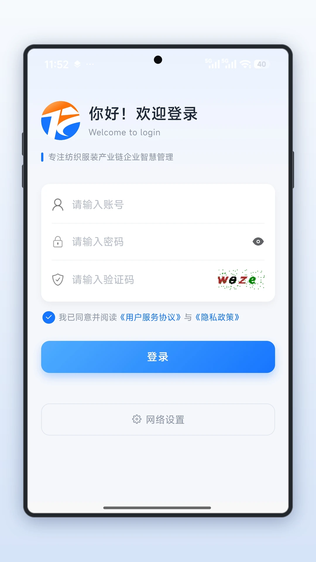 ͬ������app���°�v2.1.2��ͼ0