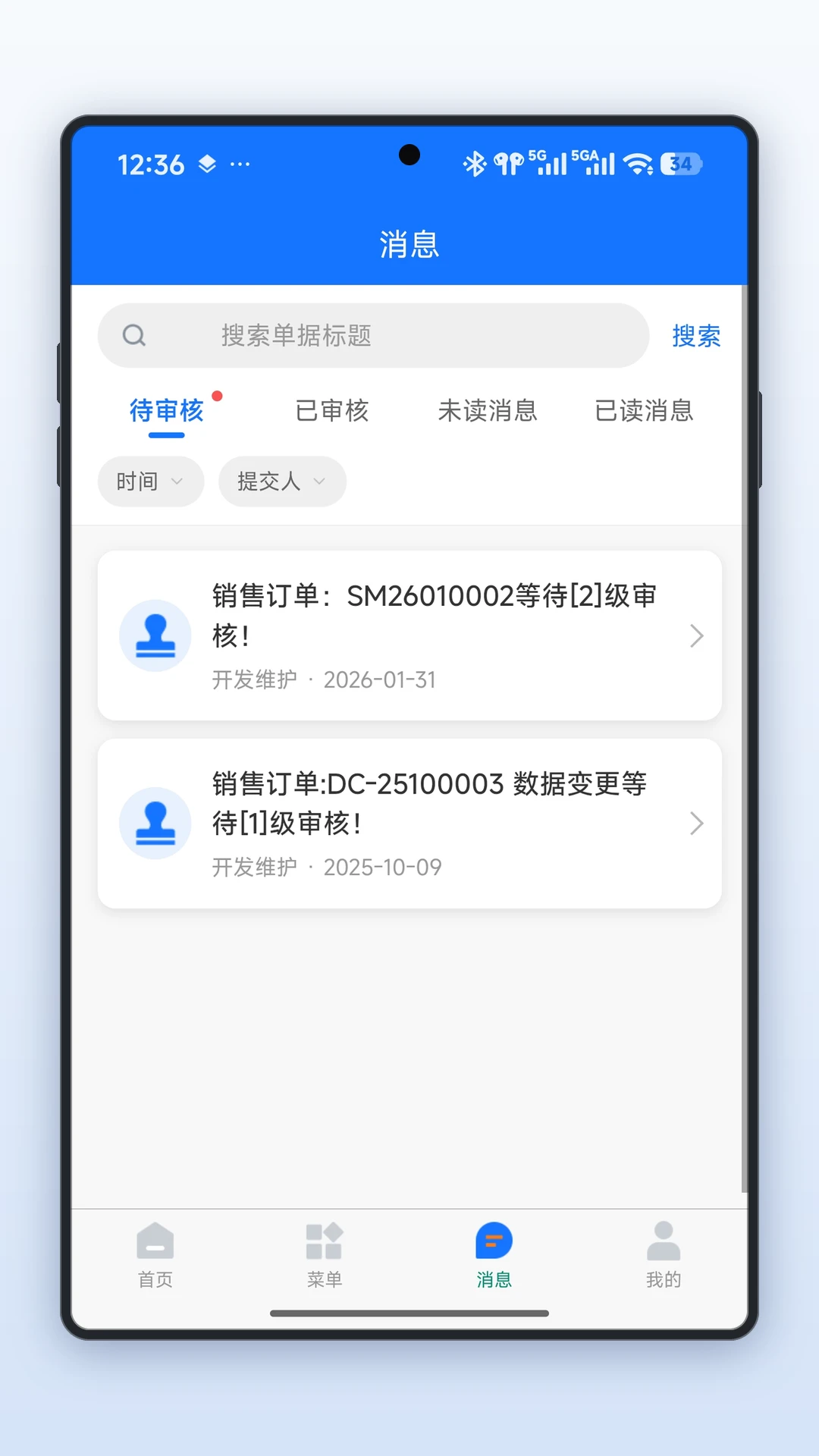 ͬ������app���°�v2.1.2��ͼ3