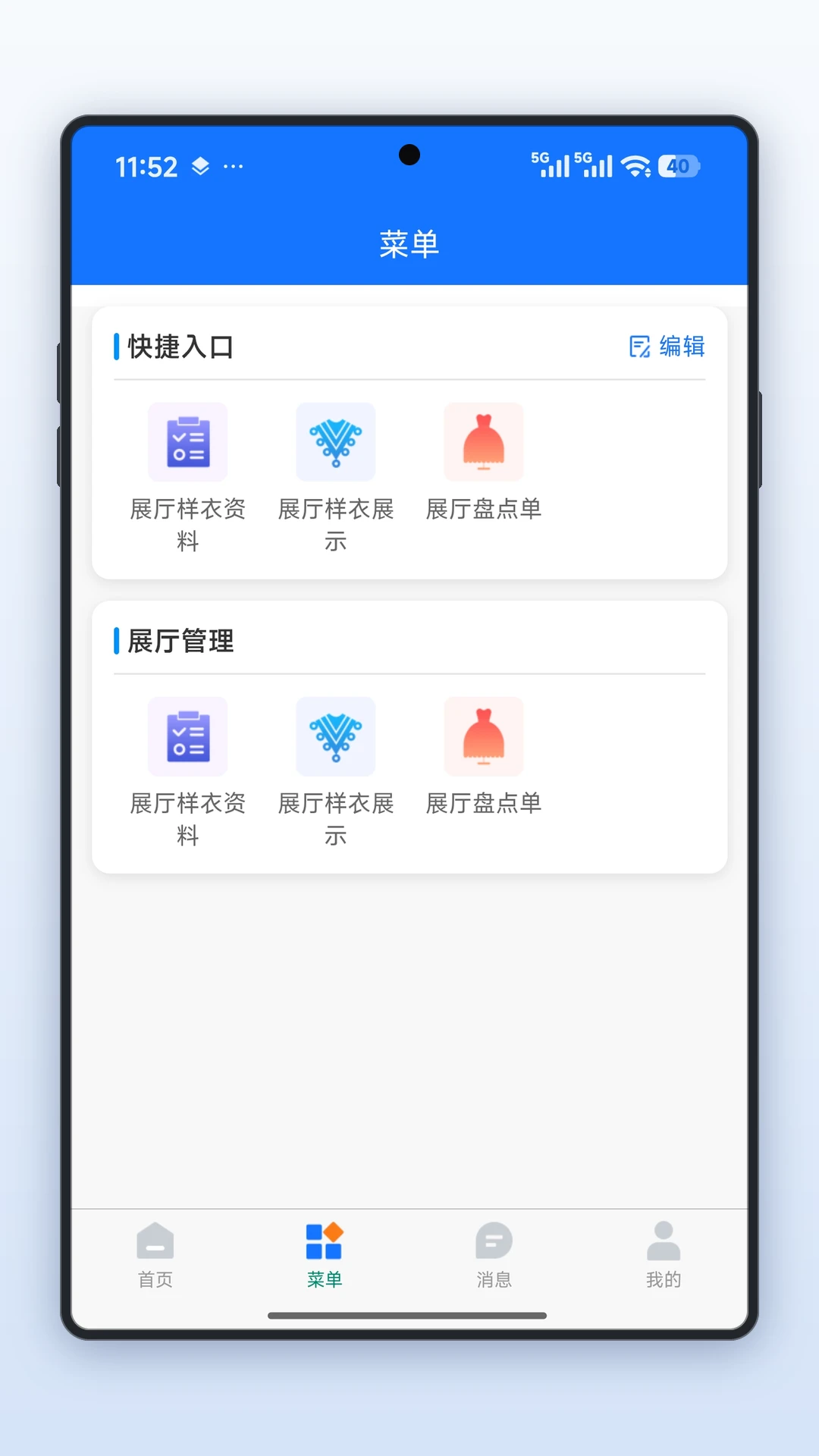 ͬ������app���°�v2.1.2��ͼ2