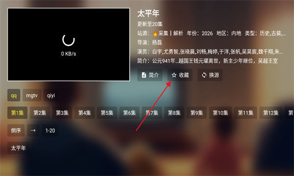 ����TV�ٷ���