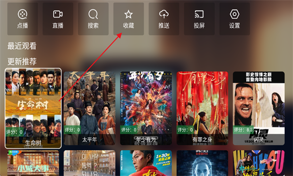 ����TV�ٷ���