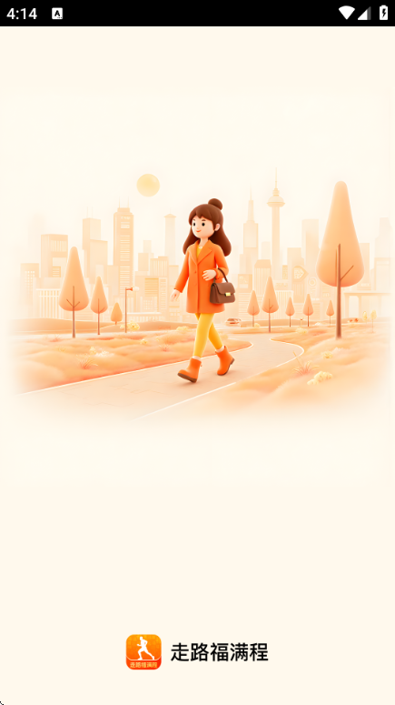 ��·���������°�