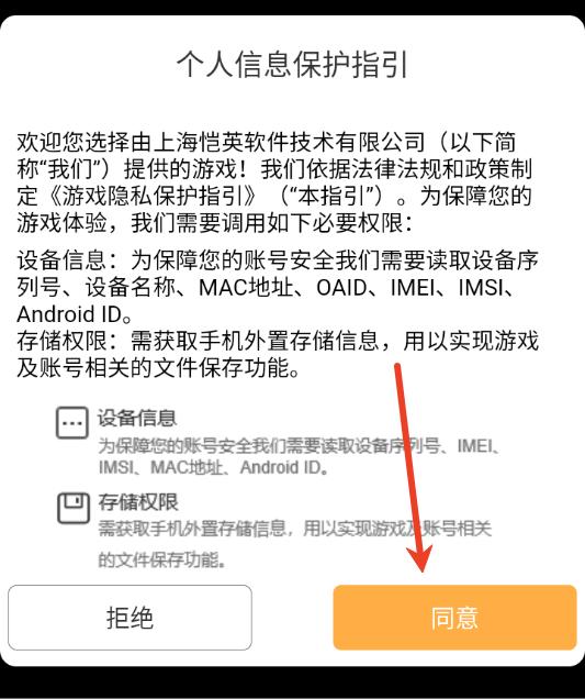 苟在修仙界手游官方版 苟在修仙界手游官方版