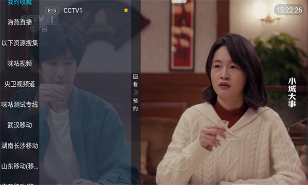 ����ֱ��TV����