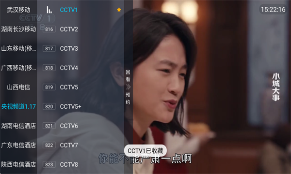 ����ֱ��TV����