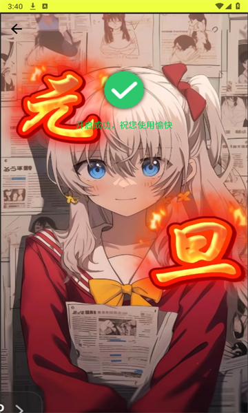 ҹ���������ֻ���