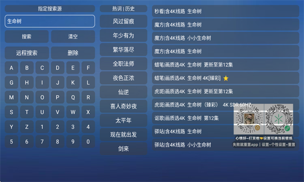 ����4KӰ�����°�