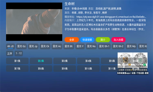 ����4KӰ�����°�