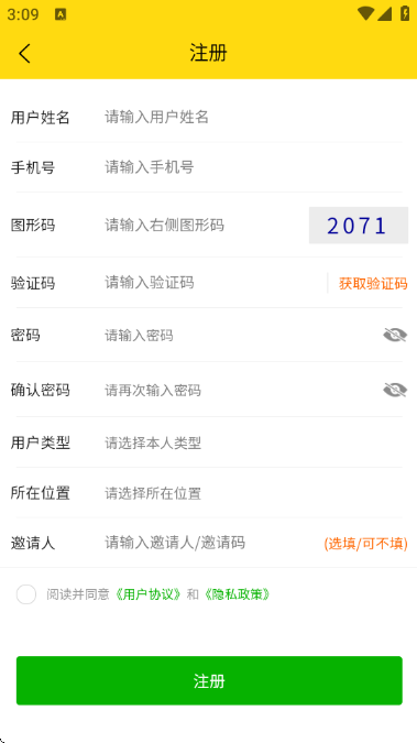 �˰�����ƽ̨