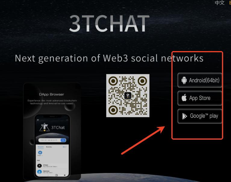 3tchat�ٷ�����