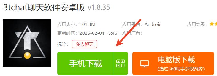 3tchat�ٷ�����