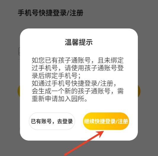 ����ͨ�ҳ���