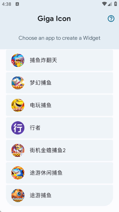 Giga Icon���°汾