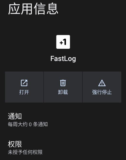 fastlog����