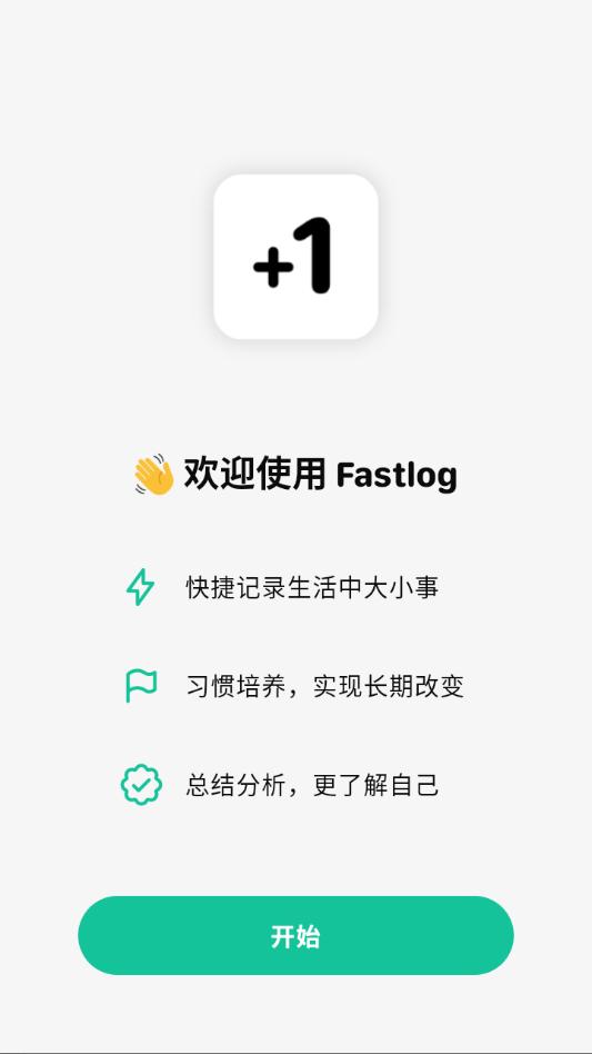 fastlog����