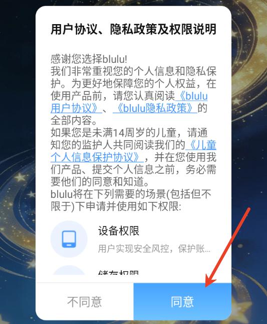 blulu��������