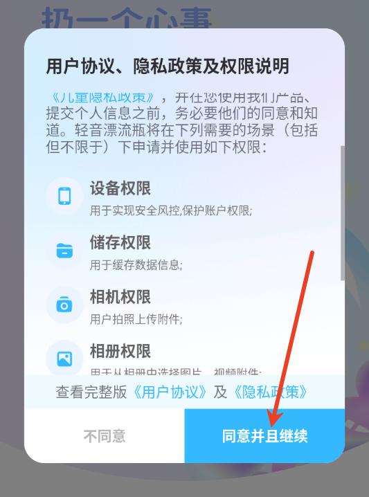 ����Ư��ƿ��׿���°�