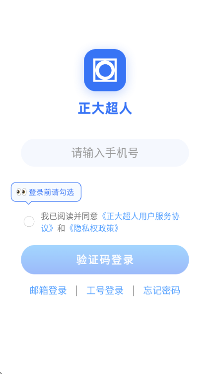 ������app�ٷ����°汾