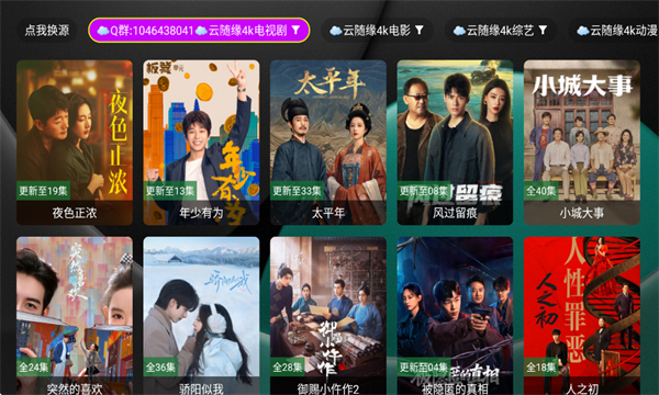 ����TV�ٷ���