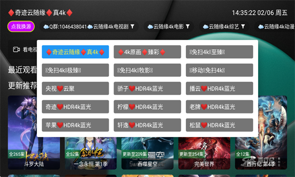 ����TV�ٷ���