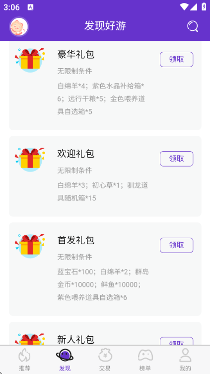 17����Ϸ�ٷ��汾��Ϸ�������°�