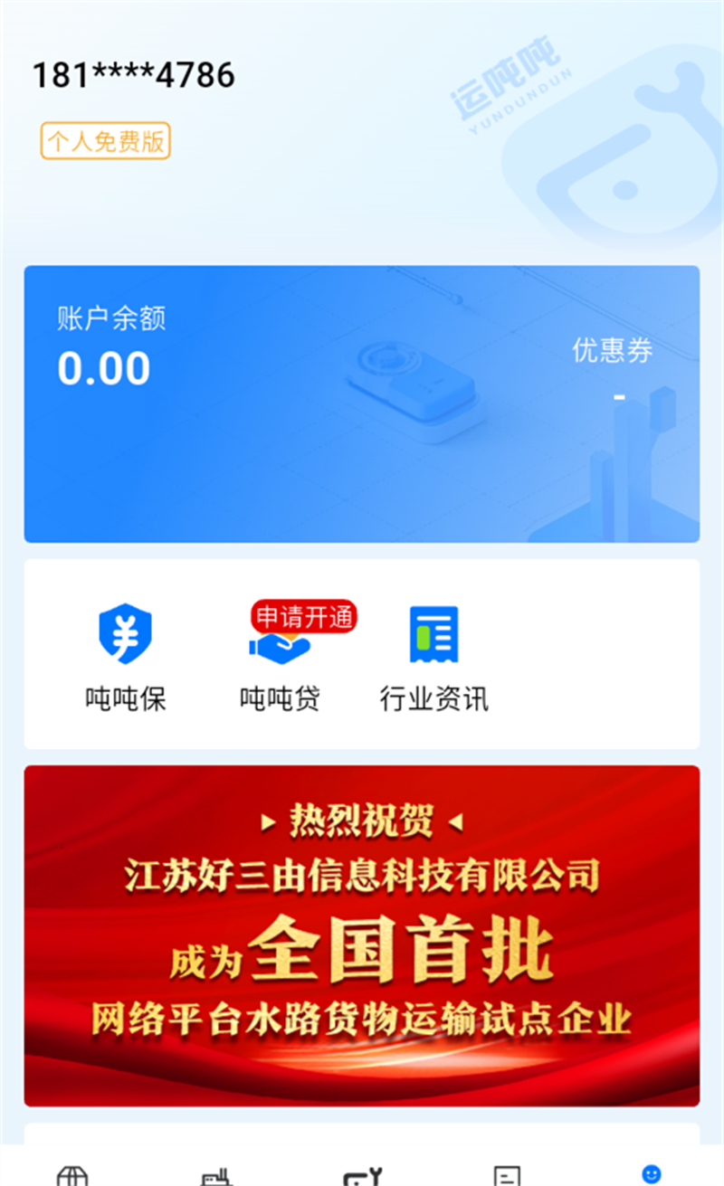 �˶ֶֻ�����