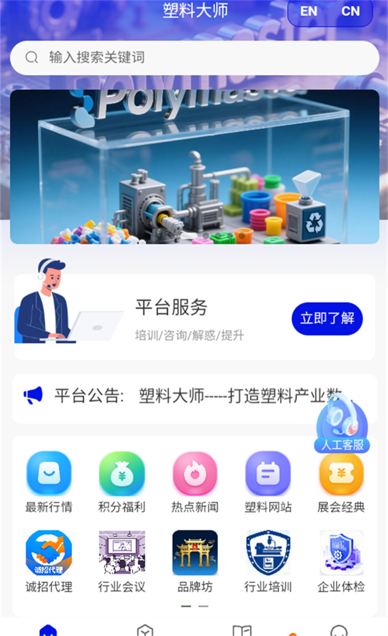 ���ϴ�ʦ�ٷ���