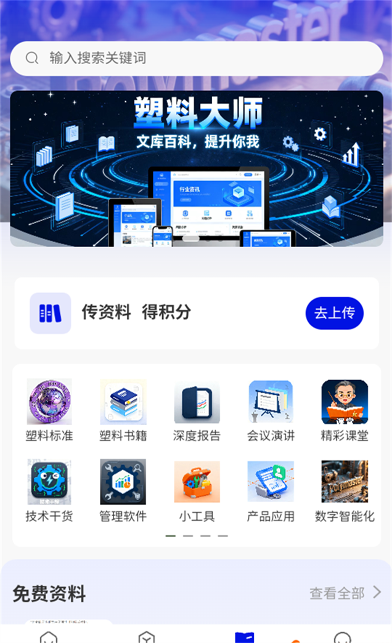 ���ϴ�ʦ�ٷ���