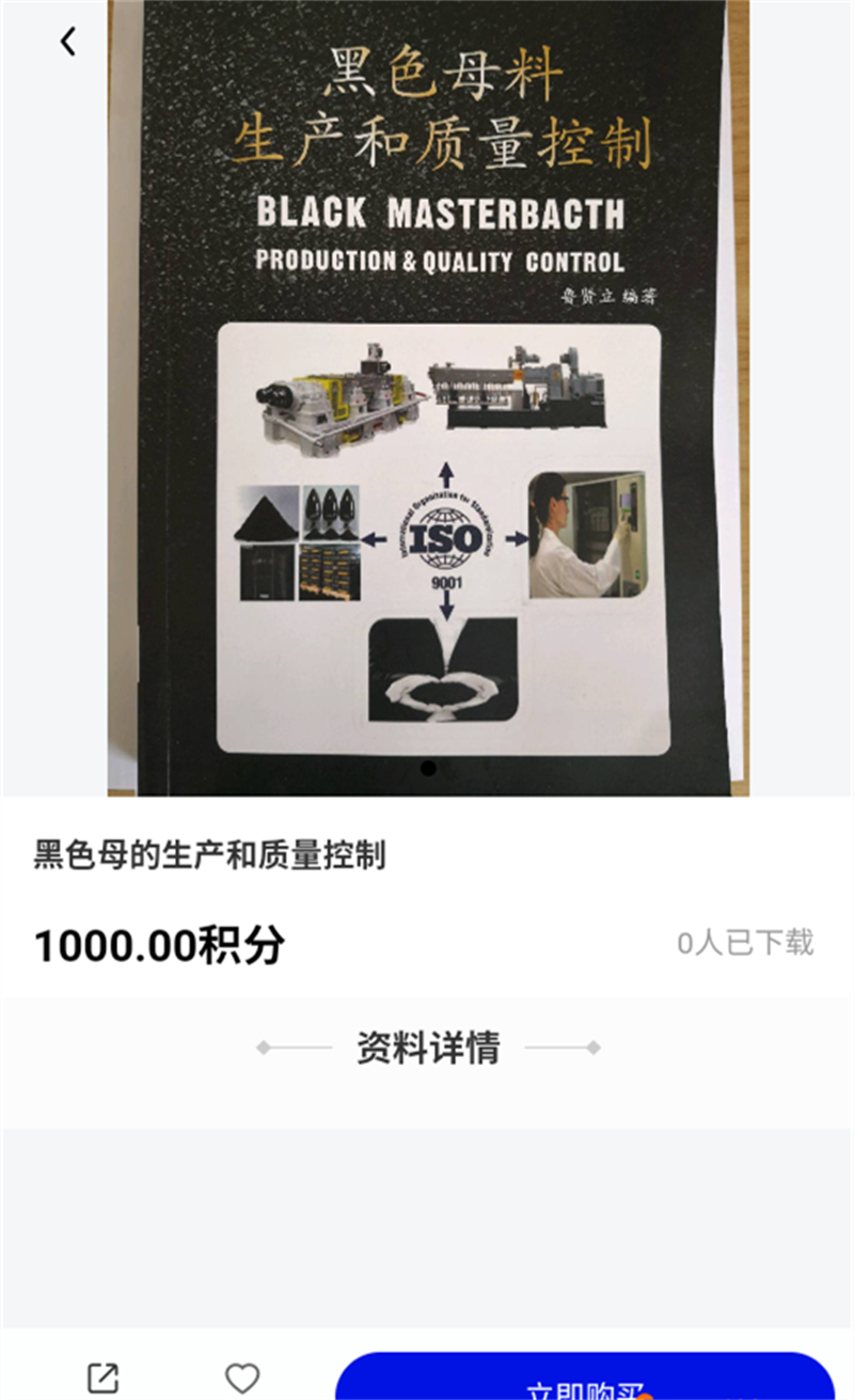 ���ϴ�ʦ�ٷ���