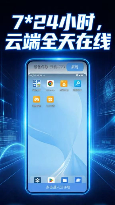 �������ֻ����¹ٷ���