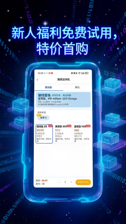 �������ֻ����¹ٷ���