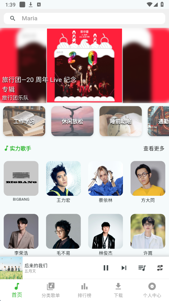 ����������Ѱ�