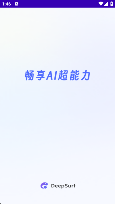 DeepSurf���°�