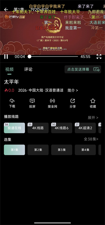 ��ӳ4kӰ����Ѱ�