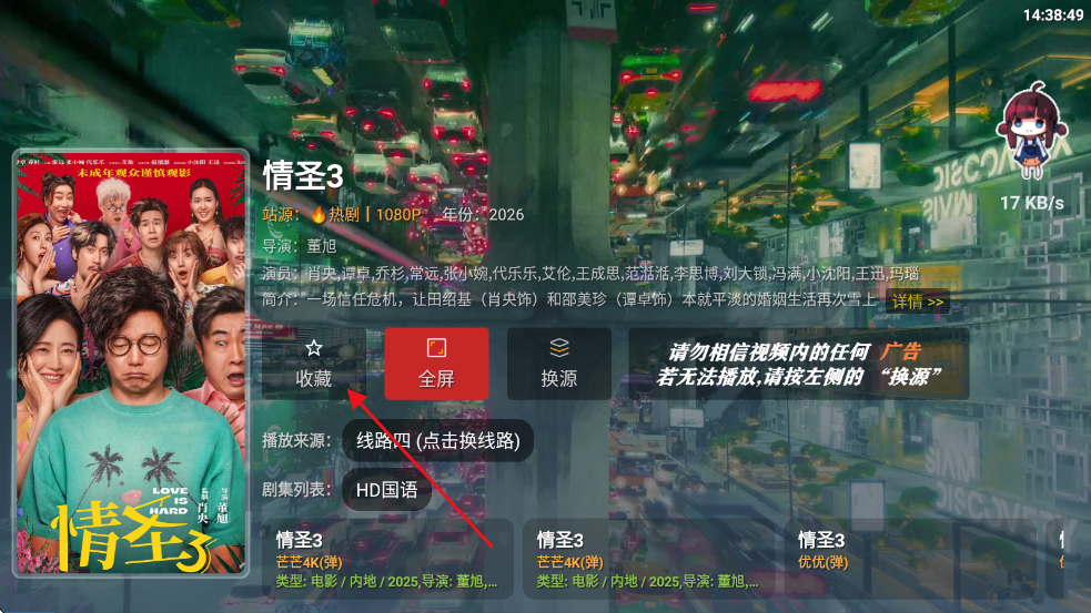 ���ӽ�Ӱ��TV����