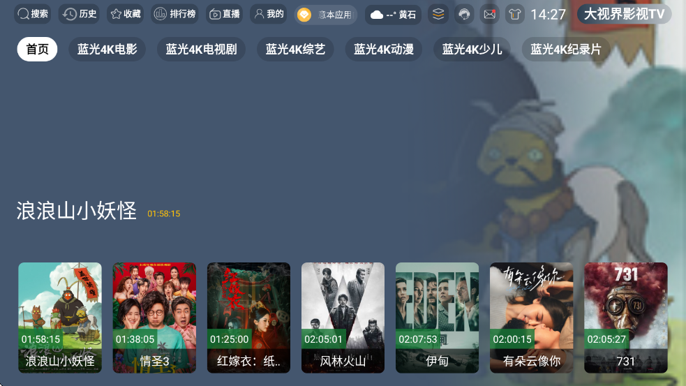 ���ӽ�Ӱ��TV����