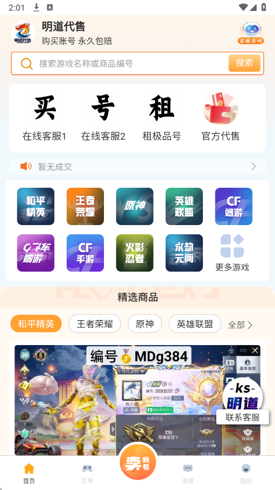 �����������°�