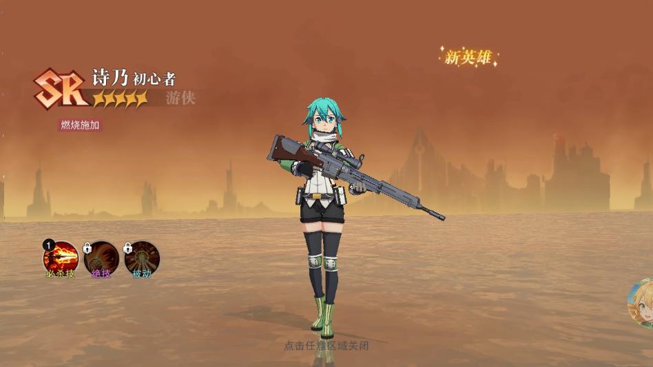 圣剑之刃虚域终章手游 圣剑之刃虚域终章手游