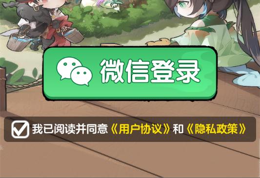 山海来财游戏 山海来财游戏