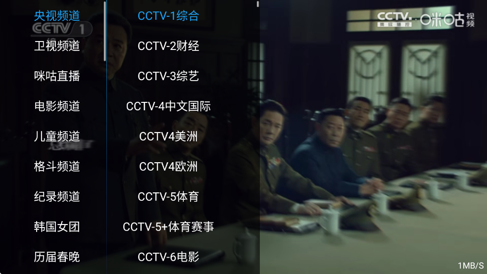 һ��ӰԺTV����